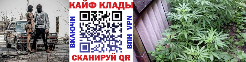 Купить КОКАИН Мефедрон A-PVP Марихуана ГАШ Нижний Тагил