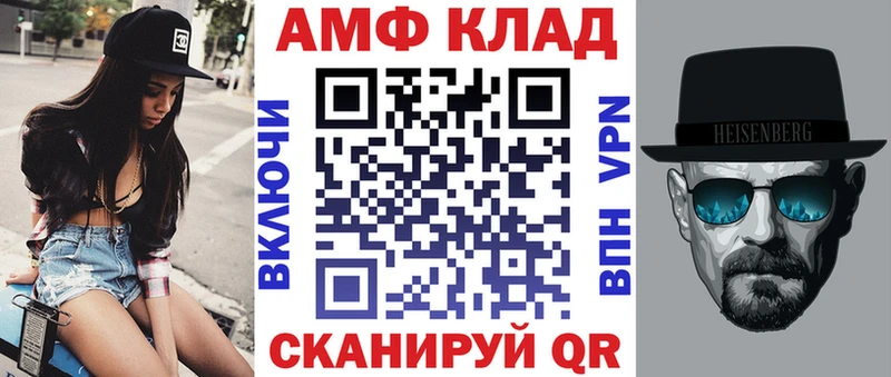 Амфетамин VHQ  Купить закладки  Нижний Тагил 