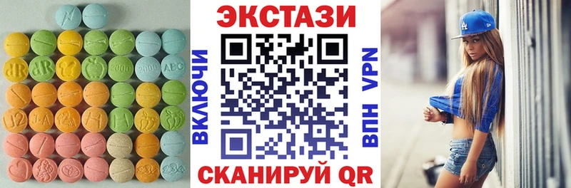 ЭКСТАЗИ louis Vuitton  Купить  Нижний Тагил 