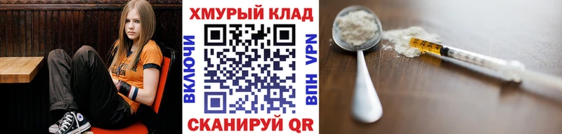 ГЕРОИН хмурый  Купить закладки  Нижний Тагил 