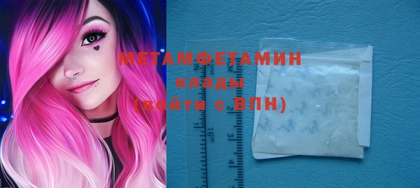 spice Новодвинск