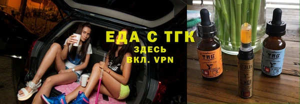 spice Новодвинск