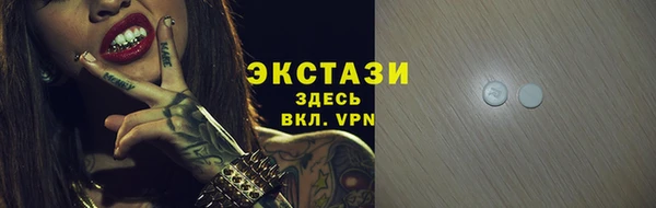 spice Новодвинск