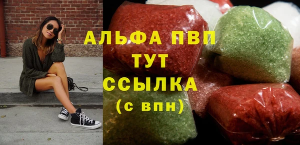 амфетамин Новокубанск