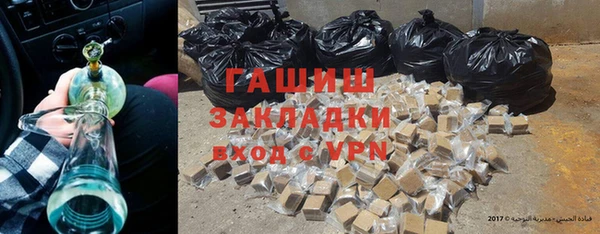 амфетамин Новокубанск