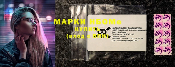 амфетамин Новокубанск