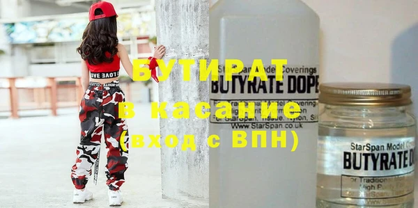 амфетамин Новокубанск