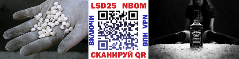 LSD-25 экстази кислота  Купить закладки  Нижний Тагил 