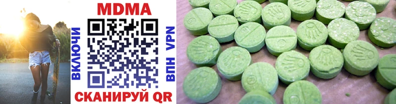 MDMA молли  Купить где  Нижний Тагил 