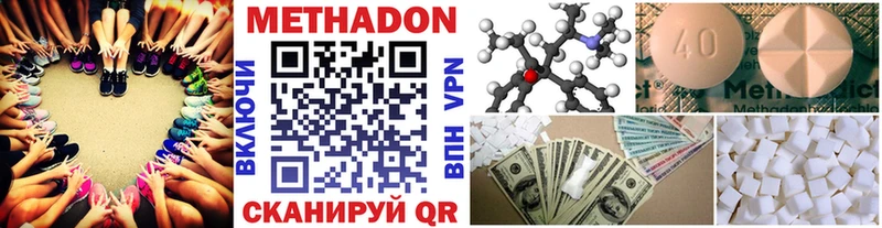 Купить  Нижний Тагил  Метадон белоснежный 