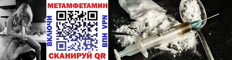 Первитин витя  Купить где  Нижний Тагил 